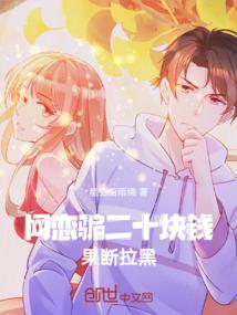 和网恋女生聊什么