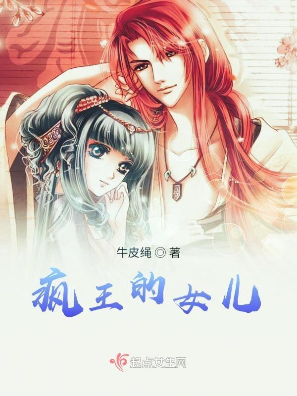 疯女皇后