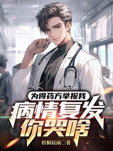 举报卖假药的有奖金吗