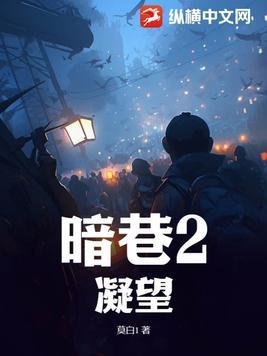 暗巷系列武器