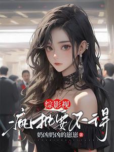 (综影视)只想爱你