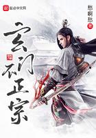 玄门正宗指什么
