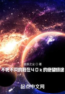 不死不灭的我真是太强了