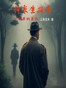 宅男自救