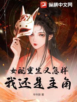 女配重生更能作