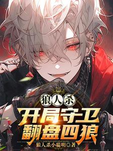 巴别塔0