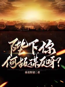 战火的战