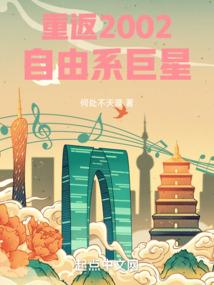 重返2001百度百科
