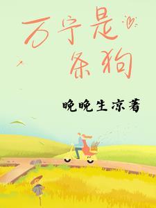 万宁是哪儿