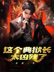 全球高武我一个F级异能杀疯了