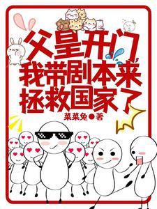 满朝文武尽折腰[系统