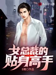 无敌高手在都市短剧热播