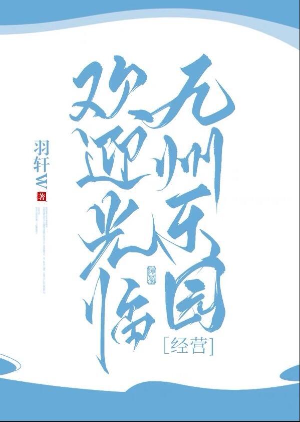 九洲旅游