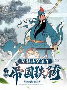 共享电单车改装成自己的