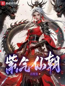 紫气是什么意思?