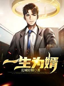 一生胥吏