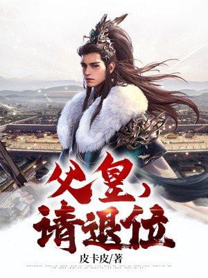 我要辞职