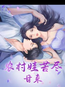 农村小孩的视频
