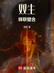 双生并蒂莲