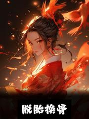 白苏和陆薄霆