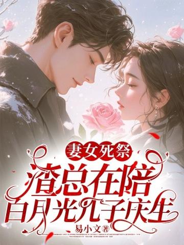林知意宫沉大结局免费