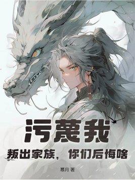 污蔑别人会有什么报应