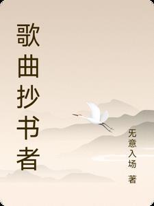 草书书法