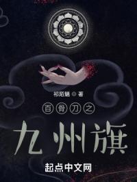 九州旗下酒店