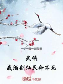 蜀山签到五百年免费阅读