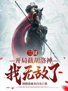 天罡三十六斧有多厉害