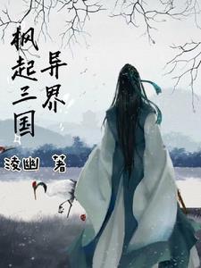召唤三国英雄