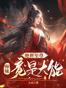 红颜劫是什么意思