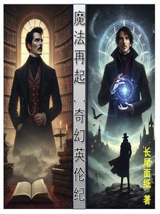 英格兰人怎么说