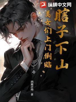 瞎子 视频