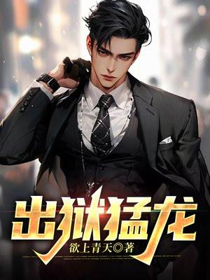 师傅叫我下山找六个师姐叫什么