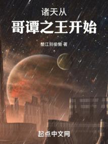 诸天之从奥特曼开始