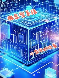 开始变强3