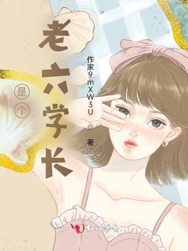 明月沟渠最精辟的十句话是啥