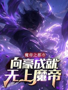 雄霸寰宇