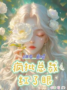 离婚的