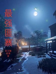 土匪是做什么的