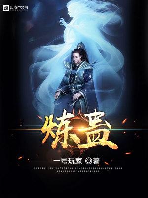 离婚后我被迫和前夫秀恩爱全文免费