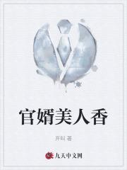 免费阅读刘志中卢玉清赵嫣
