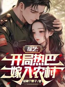 开局就送一亿