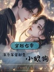 穿成炮灰后我爆红了穿书阅读