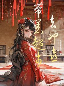 带着超市空间穿越的