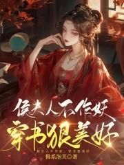 渣夫不渣