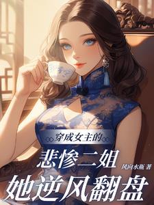 八零穿书大全