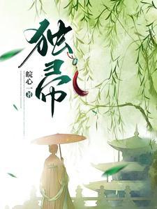 古代日常生存法则