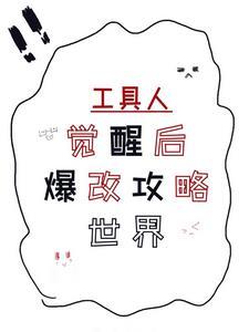 世界去死的歌词